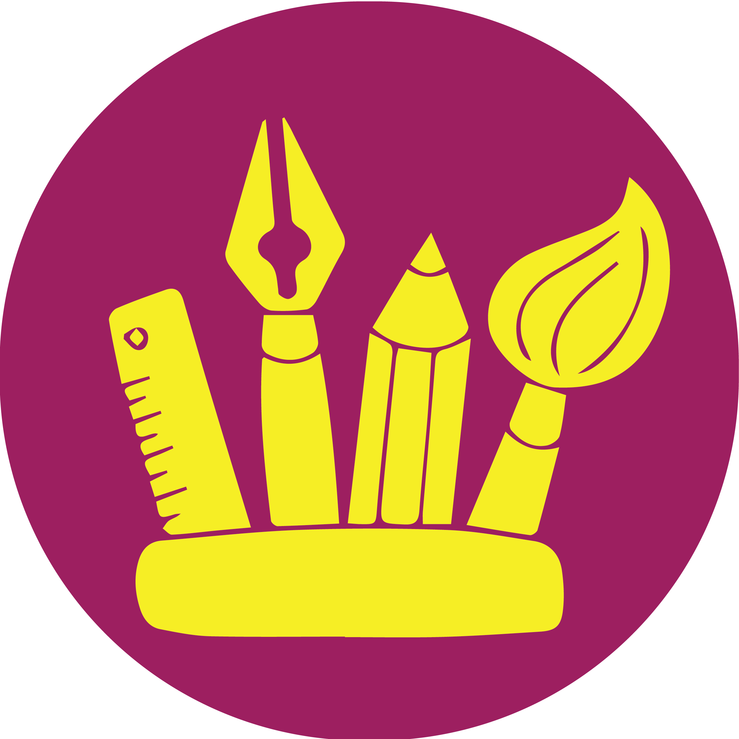 لوازم التحریر