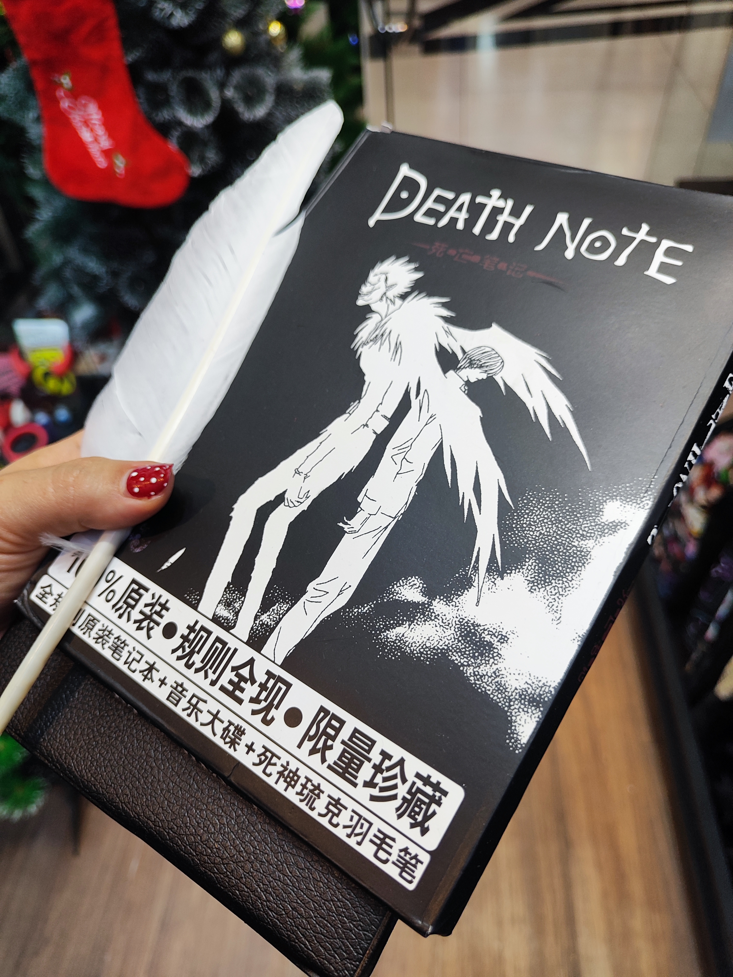 دفتر دت نوت اصلی انیمه | Death Note همراه قلم پر داخل جعبه